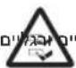 EGO Power+ LM1912E - תְרָה בְּרָה - 5