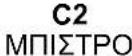 Colged Toptech 45 - PROG - 35