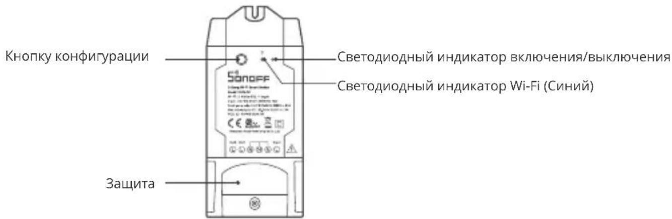 Sonoff DUALR2 - Знакомство с изделием - 1