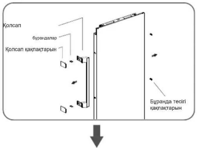 HISENSE RL3K370SAIE1 - Есіктің бағытын ауыстыру - 3