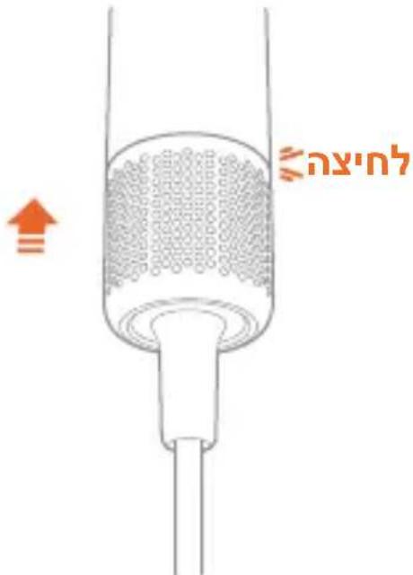 DREAME Glory Pro - תְרָהּוֹת אַלְבָם - 5