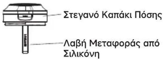 DREAME PortFresh - Εξαρτήματα και Ονομασίες Προϊόντος - 1