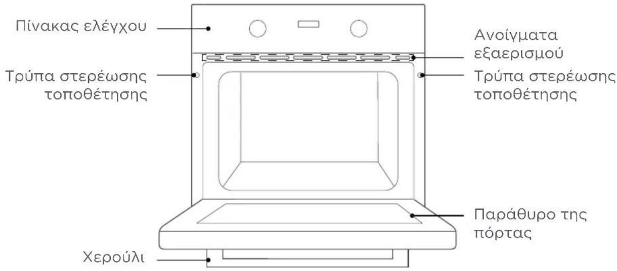 TEKA HCB 6375 SS - Φούρνος - 1