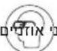 EGO Pro X STX4200 - תְרָה בְּשָׁ - 3