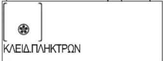 WHIRLPOOL WCT7A9PHTSBF - ΚΛΕΙΔ.ΠΛΗΚΤΡΩΝ - 1