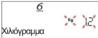 WHIRLPOOL WCT7A9PHTSBF - ΒΑΡΟΣ / ΜΕΡΙΔΕΣ / ΠΑΚΕΤΑ / ΚΟΜΜΑΤΙΑ - 1