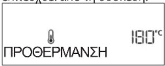 WHIRLPOOL WCT7A9PHTSBF - ΠΡΟΘΕΡΜΑΝΣΗ - 1