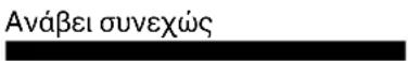 HiKOKI RP 18DLA - ΦΟΡΤΙΣΗ - 2
