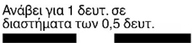 HiKOKI RP 18DLA - ΦΟΡΤΙΣΗ - 3