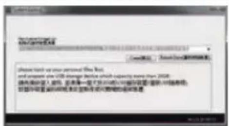 GIGABYTE G6X - ADVERTENCIA - 4