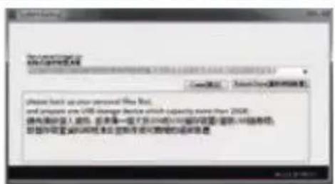 GIGABYTE G6X - Attention - 5