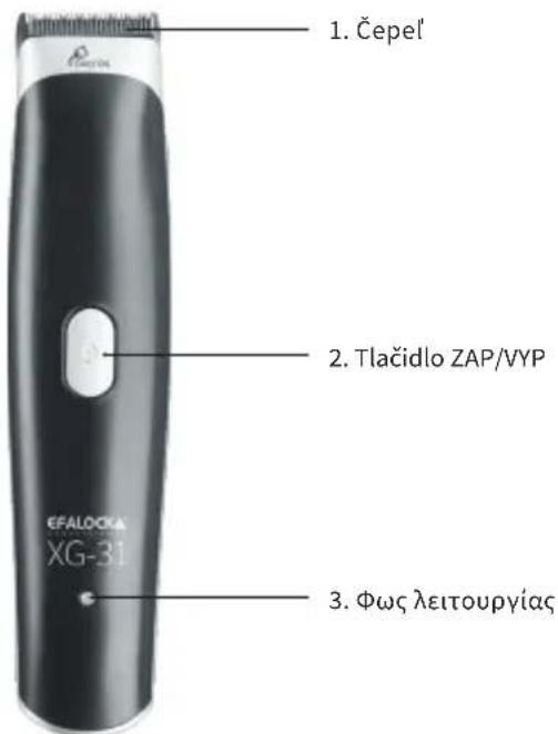 Efalock XG-31 - Popis - 1