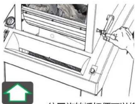 HSM Powerline FA 450.2 - 切割尺寸为 3.9 × 40   mm 的机器：切碎皱纹纸 - 1