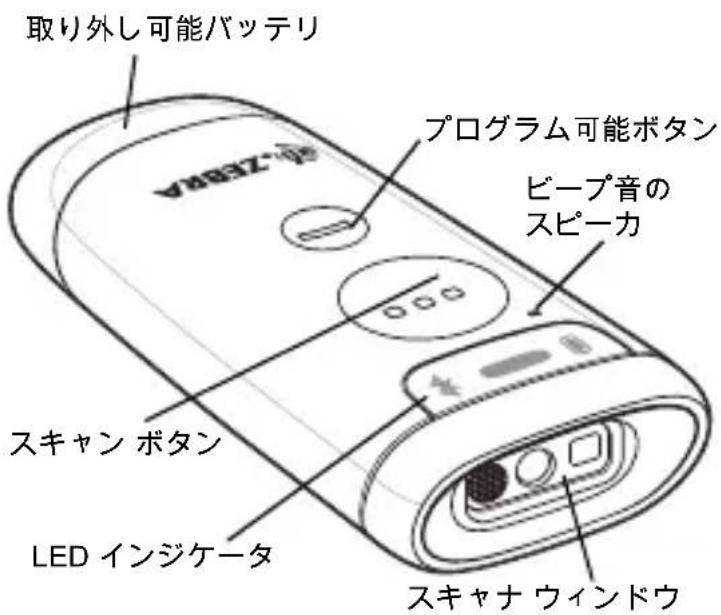 ZEBRA CS60 - コードレス正面図 - 1
