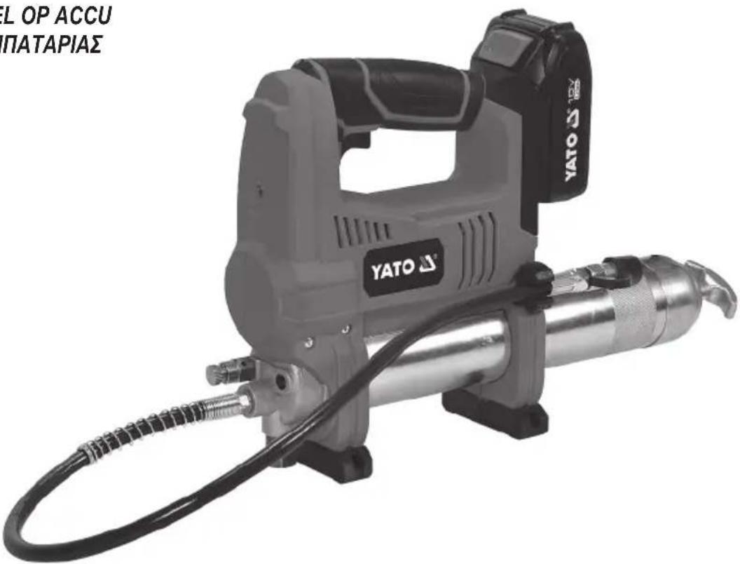 Yato YT-07020 - 1