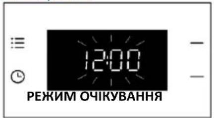HAIER H6 ID23T1HTB - Активувати - 1