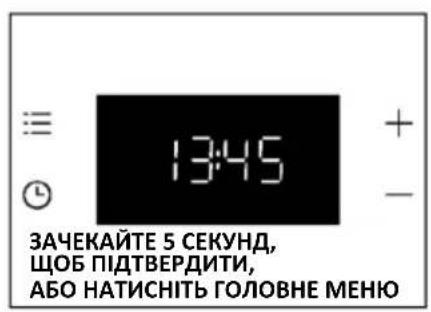 HAIER H6 ID23T1HTB - ПЕРШЕ ВИКОРИСТАННЯ - 3