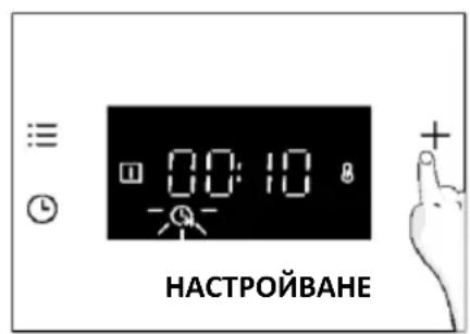 HAIER H6 ID23T1HTB - ПРОДЪЛЖИТЕЛНОСТ НА ГОТВЕНЕ - 2