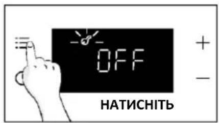 HAIER H6 ID23T1HTB - Активувати - 2
