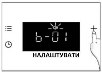 HAIER H6 ID23T1HTB - ГУЧНІСТЬ СИГНАЛУ - 2