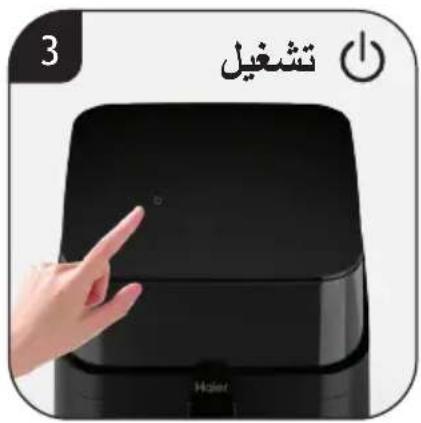 HAIER HAF3AFW 021 - CONECTE-SE À APP "hOn" - 33