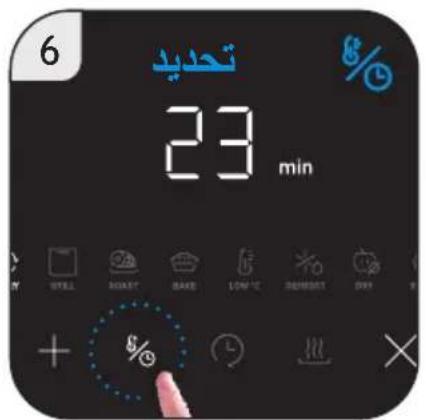 HAIER HAF3AFW 021 - CONECTE-SE À APP "hOn" - 36