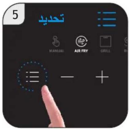 HAIER HAF3AFW 021 - CONECTE-SE À APP "hOn" - 35