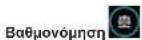CECOTEC Cremmaet Latte Touch - ΕΛΛΗΝΙΚΑ ΕΛΛΗΝΙΚΑ - 1