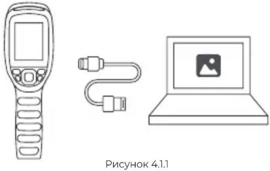 Topdon TC004 - Загрузите и установитеTDView программное обеспечение - 1