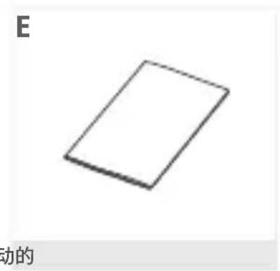 BEABA Zen Smart AI - 电源 - 5