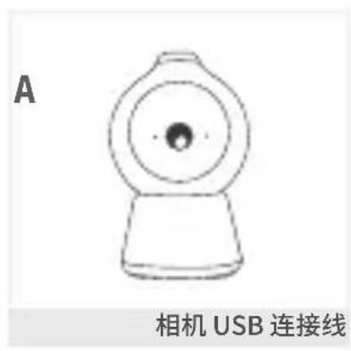 BEABA Zen Smart AI - 电源 - 1