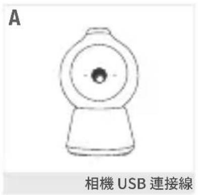 BEABA Zen Smart AI - 電源 - 1
