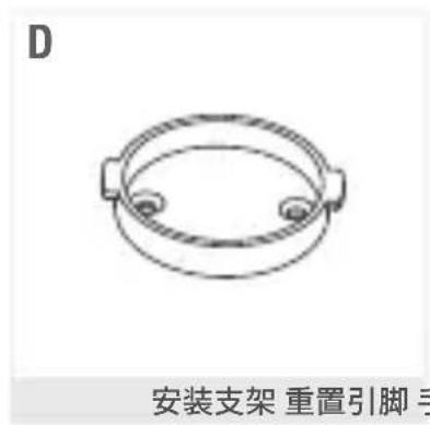 BEABA Zen Smart AI - 电源 - 4