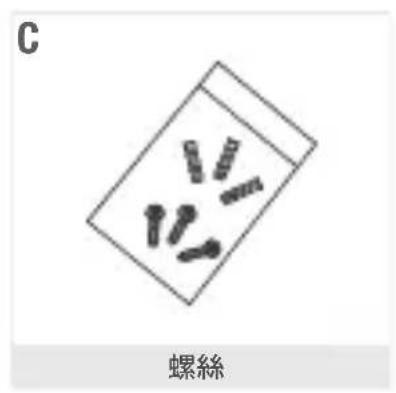 BEABA Zen Smart AI - 電源 - 3