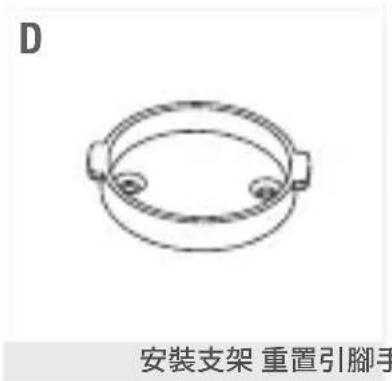 BEABA Zen Smart AI - 電源 - 4