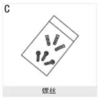 BEABA Zen Smart AI - 电源 - 3