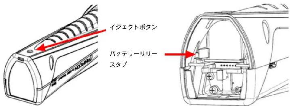 INFICON D-TEK 3 - リチウムイ才ンバッチリ一の取り外しと取り付款 - 1