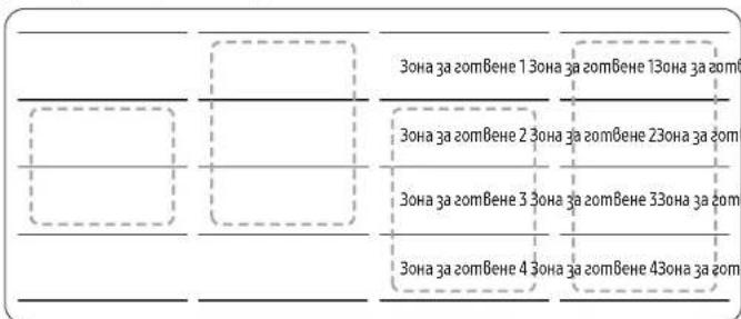 SAMSUNG NZ85C6058FK - Зона Flex Plus (само за модели със зона Flex) - 2