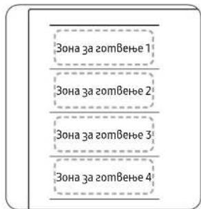 SAMSUNG NZ85C6058FK - Flex зона плус (Само за могелите што се применувает со Flex зона плус) - 1