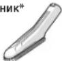 ELECTROLUX UltraOne Plus - СМЯНА НА ФИЛТРИТЕ - 10