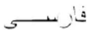 TEFAL Optimo MB4034 - Summary - 2