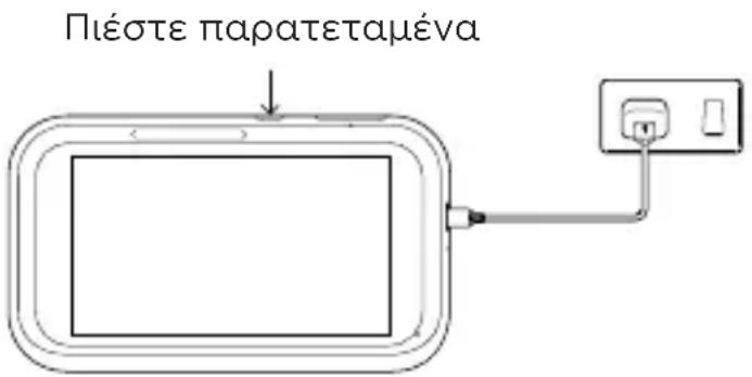 MOTOROLA PIP1710 CONNECT - Μονάδα γονέα - 1