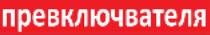 Starmix NSG uClean ARDL-1432 EHP - Обръщайте внимание преди всяко пускане - 1