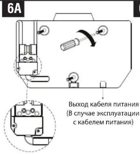 Starmix T-C BL HEPA - Становка кабеля питания и соединительной клеммной колодки - 2