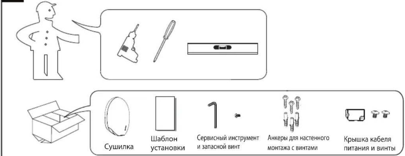 Starmix T-C BL HEPA - Распаковка - 1