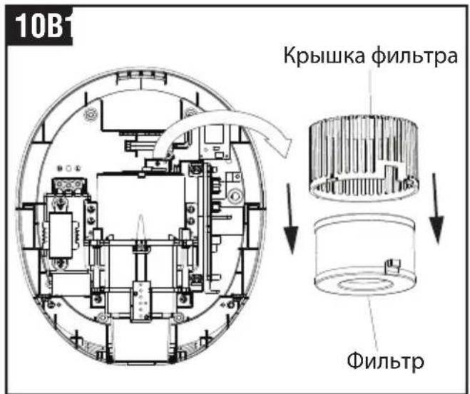 Starmix T-C BL HEPA - ЗАМЕНА ФИЛЬТРА И ЛАМПЫ UV-C - 2