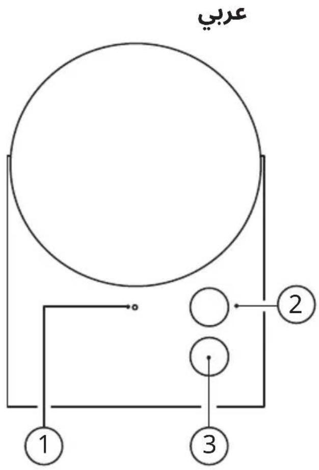IKEA NATTBAD 306.016.08 - Teknik bilgi - 1