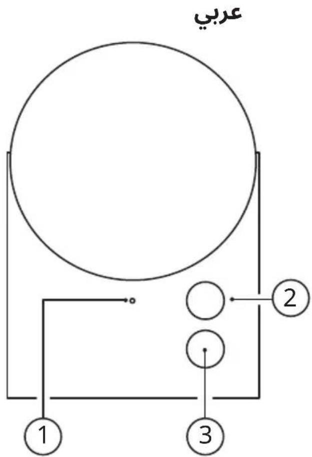 IKEA NATTBAD 906.016.05 - Teknik bilgi - 1