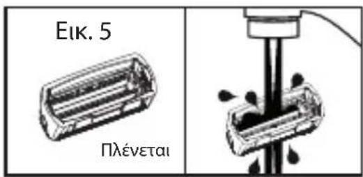 BABYLISS Pro 4Artists FOILFX02 - Εβδομαδιαία συντήρηση: - 1