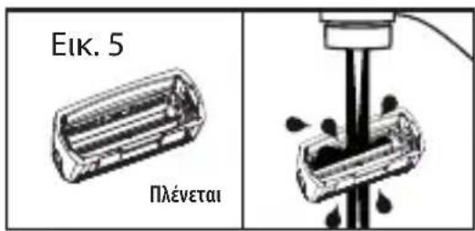 BABYLISS Pro 4Artists FOILFX01 - Εβδομαδιαία συντήρηση: - 1